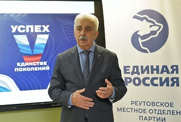 В Реутове рассказали о создании Петром I Военно‑инженерной школы