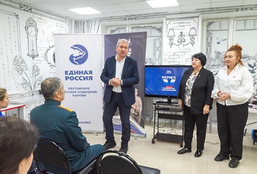 Реутовчанам рассказали об освобождении Лодзи и Кракова