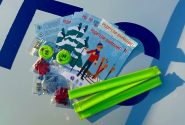 Реутовчанам напомнили о правилах безопасности в зимний период