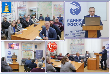 Инструкторско‑методическое занятие с руководителями и работниками, уполномоченными на решение задач в области гражданской обороны объектов с массовым пребыванием людей.