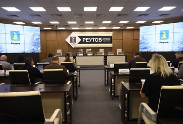 В Реутове состоялось очередное заседание Совета депутатов городского округа