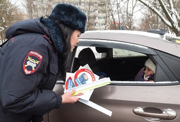 Сотрудники Госавтоинспекции напоминают реутовчанам о безопасности на дороге