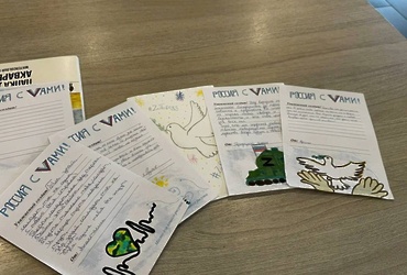 В Реутове пройдет патриотическая акция «Письмо солдату» и сбор помощи