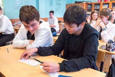 Школьники из Реутова стали призерами регионального этапа ВсОШ