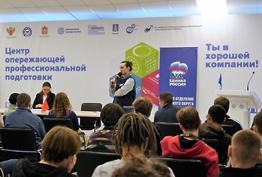 Студентам реутовского колледжа «Энергия» рассказали об избирательном праве