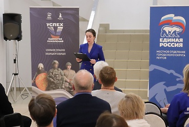 В Реутове прошёл исторический урок, посвящённый победе советских солдат в Венгрии 