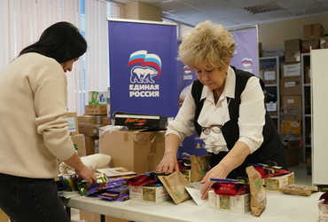 В Реутове подготовили к отправке новую партию гуманитарного груза