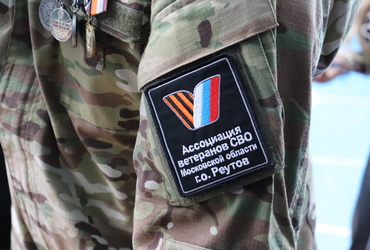 Реутовские ветераны СВО провели патриотический мастер‑класс для студентов колледжа «Энергия»  