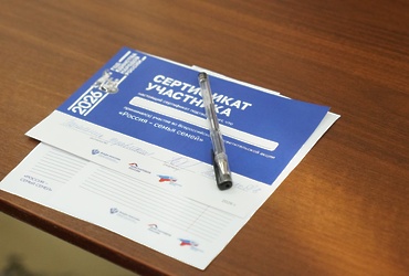 Реутовчане приняли участие во Всероссийской акции «Россия – семья семей»