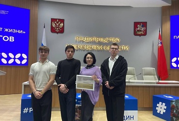 Студентов колледжа «Энергия» из Реутова отметили за помощь бойцам СВО