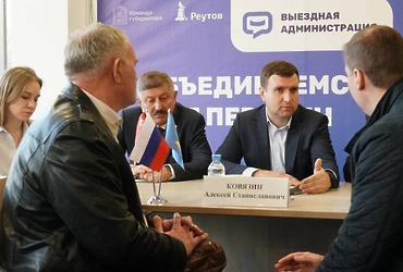Реутовчане смогли задать интересующие их вопросы представителям администрации города в ходе встречи в формате «выездной администрации»