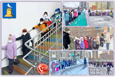 В общеобразовательных учреждениях городского округа Реутов проведены тренировки по пожарной безопасности.