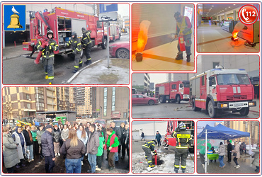 В ТРЦ «Реутов Парк» проведена совместная объектовая тренировка по пожарной безопасности.