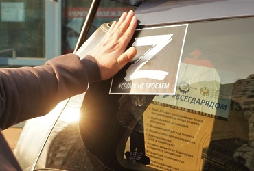 В Реутове отправили 1,5 тонны гуманитарного груза бойцам СВО