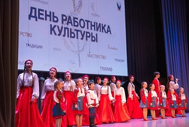 В Реутове прошёл масштабный концерт ко Дню работника культуры