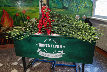 Депутат Мособлдумы принял участие в открытии «Парты героя» в Реутове