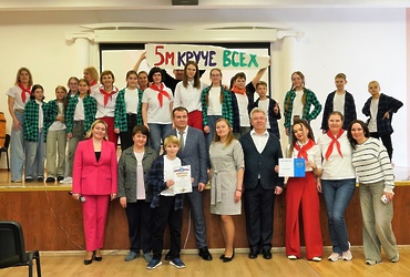 В Реутове определили победителей конкурса «Секреты дружного класса»