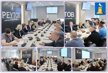 Заседание эвакуационной комиссии городского округа Реутов Московской области.