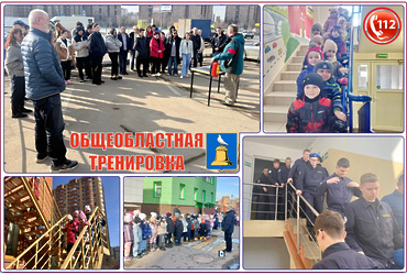 25.03.2026 на территории городского округа Реутов проведены мероприятия в рамках общеобластной тренировки по пожарной безопасности.