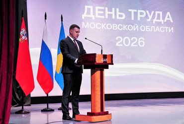 В Реутове состоялся праздничный концерт ко Дню труда Подмосковья