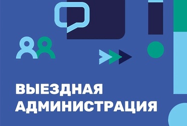 Уважаемые жители!