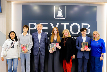 Юные реутовчане получили свои первые паспорта