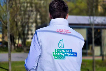 «Волонтёры Подмосковья» провели голосование в Реутове