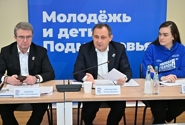 Итоги развития молодежной политики за 5 лет в Реутове