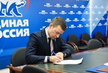 Глава Балашихи Сергей Юров подал документы на предварительное голосование партии «Единая Россия» по отбору кандидатов в депутаты Государственной Думы по Балашихинскому избирательному округу