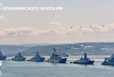 13 мая – День Черноморского флота РФ
