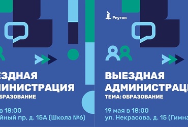 Уважаемые жители!