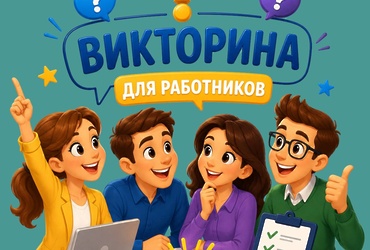 Зарплата не пришла вовремя ❓