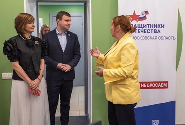 Ксения Мишонова посетила Фонд «Защитники Отечества» в Реутове