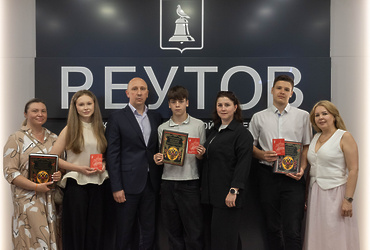 Юным реутовчанам вручили первые паспорта
