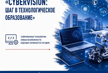 В реутовской Гимназии развивается проект по программированию