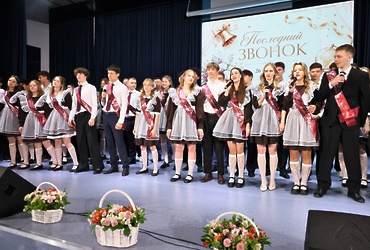 В реутовских школах прозвенели последние звонки для выпускников