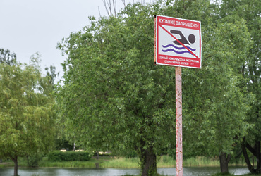 С 1 июня в Реутове официально стартует сезон отдыха у воды