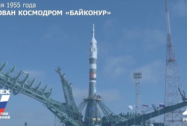День в истории: 2 июня 1955 года – Основан космодром «Байконур»