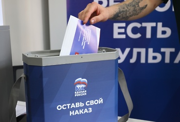 Реутовчане внесли предложение об установке спортивной площадки в Центральном парке в рамках Народной программы