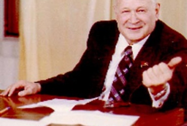 Предприятия