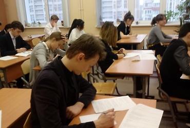 Муниципальный этап Олимпиады по избирательному законодательству в 2019/2020 году.