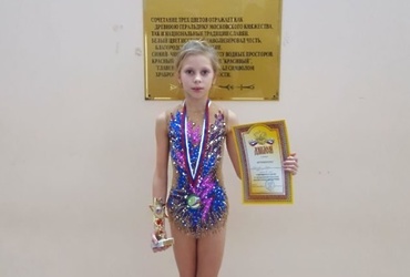 Всероссийские соревнования по художественной гимнастике «Восточные звездочки»