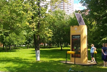В парке Реутова установили для бегунов первую в Подмосковье стелу‑раздевалку от Adidas Run Club