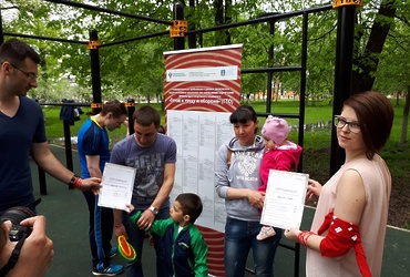 В честь дня семьи любви и верности для семей города Реутов была предоставлена возможность сдать нормативы ГТО