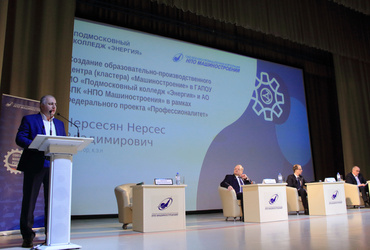 В Реутове прошли юбилейные десятые «Челомеевские чтения»