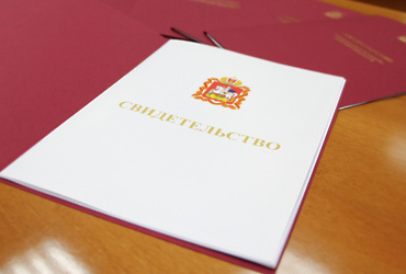 Стартовал прием заявок для участия в программе «Социальная ипотека» для молодых ученых и уникальных специалистов