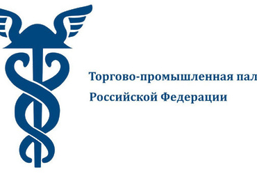 Бизнес‑семинар «Новые возможности научно‑технологического сотрудничества России, Индии и ведущих стран Юго‑Восточной Азии»