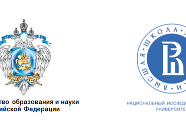 В НИУ «Высшая школа экономики» прошла конференция на тему «Разработка стратегий развития территорий с высокой концентрацией научного, технологического и производственного потенциала. От кластера к наукограду»