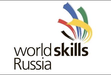 Национальный чемпионат профессионального мастерства высокотехнологичных отраслей промышленности по стандартам WorldSkills (WorldSkills Hi‑Tech)
