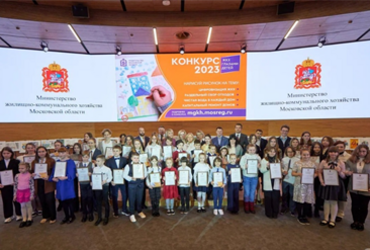 Конкурс рисунка «ЖКХ глазами детей»